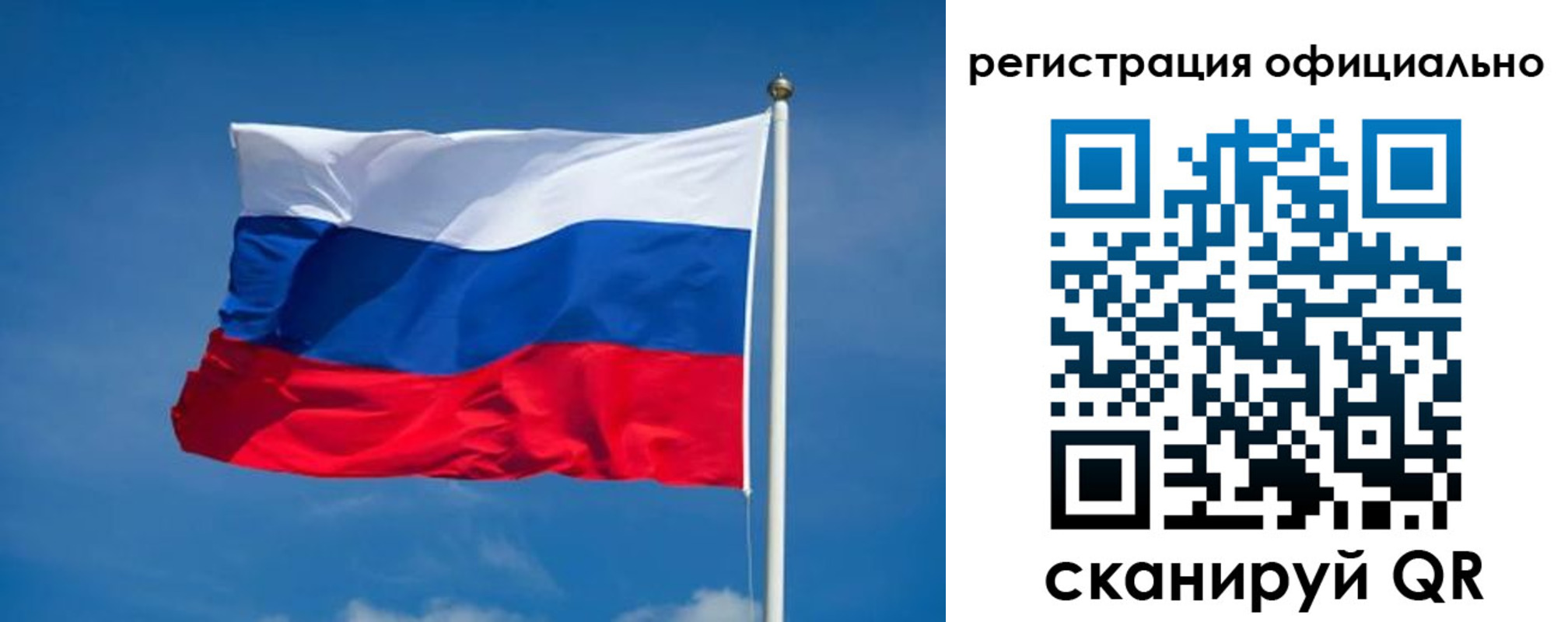 временная регистрация собственник в Чкаловске