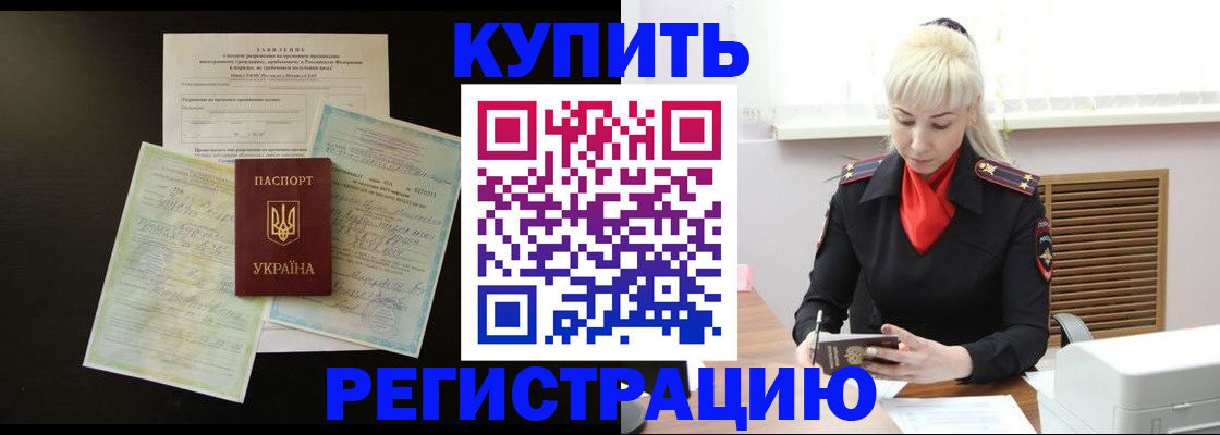 найти адрес прописки в Чкаловске